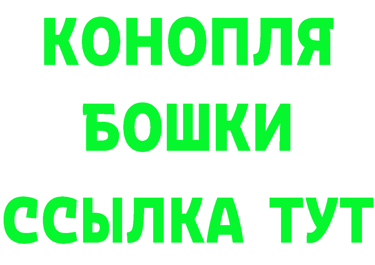 ГЕРОИН хмурый зеркало площадка MEGA Рязань